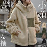 ボアコート レディース  ボア 暖か コート ボアアウター ブルゾン | HUG.U | 詳細画像1 