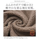 ボアコート レディース  ボア 暖か コート ボアアウター ブルゾン | HUG.U | 詳細画像13 