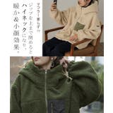 ボアコート レディース  ボア 暖か コート ボアアウター ブルゾン | HUG.U | 詳細画像20 