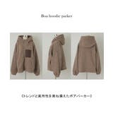 ボアコート レディース  ボア 暖か コート ボアアウター ブルゾン | HUG.U | 詳細画像22 