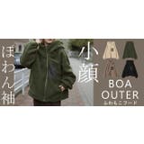 ボアコート レディース  ボア 暖か コート ボアアウター ブルゾン | HUG.U | 詳細画像26 