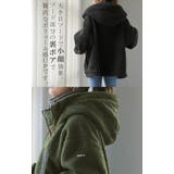 ボアコート レディース  ボア 暖か コート ボアアウター ブルゾン | HUG.U | 詳細画像8 