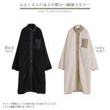 アウター ボア レディース ボアコート ジャケット ロング ボアジャケット ロ | HUG.U | 詳細画像24