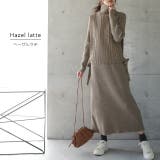 ニット セットアップ レディース ニットワンピース ニットベスト ワンピース | HUG.U | 詳細画像12 