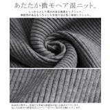 ニット セットアップ レディース ニットワンピース ニットベスト ワンピース | HUG.U | 詳細画像14 