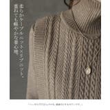 ニット セットアップ レディース ニットワンピース ニットベスト ワンピース | HUG.U | 詳細画像16 