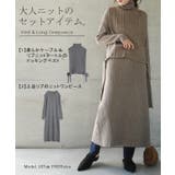 ニット セットアップ レディース ニットワンピース ニットベスト ワンピース | HUG.U | 詳細画像2 