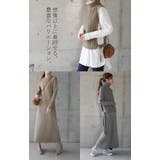 ニット セットアップ レディース ニットワンピース ニットベスト ワンピース | HUG.U | 詳細画像3 