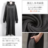 ワンピース レディース 裏起毛 ロングワンピース 長袖 体型カバー パーカー | HUG.U | 詳細画像17