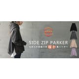 パーカー レディース 裏シャギー トップス トレーナー スウェット サイドジッ | HUG.U | 詳細画像25 