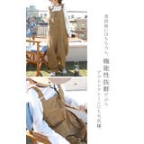 オールインワン レディース サロペット 大きいサイズ オーバーオール | HUG.U | 詳細画像3
