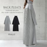 ワンピース レディース ロングワンピース プリーツ 長袖 バックプリーツ | HUG.U | 詳細画像1 