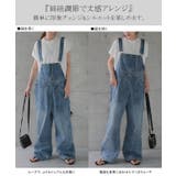 サロペット オーバーオール オールインワン レディース デニム 大きいサイズ | HUG.U | 詳細画像10 