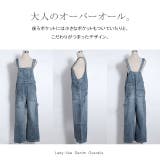 サロペット オーバーオール オールインワン レディース デニム 大きいサイズ | HUG.U | 詳細画像22 