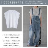 サロペット オーバーオール オールインワン レディース デニム 大きいサイズ | HUG.U | 詳細画像24 