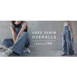 サロペット オーバーオール オールインワン レディース デニム 大きいサイズ | HUG.U | 詳細画像25 