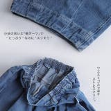 パンツ デニム レディース デニムパンツ 体型カバー ジーンズ ボーイフレンド | HUG.U | 詳細画像12 