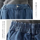 パンツ デニム レディース デニムパンツ 体型カバー ジーンズ ボーイフレンド | HUG.U | 詳細画像19 