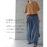 パンツ デニム レディース デニムパンツ 体型カバー ジーンズ ボーイフレンド | HUG.U | 詳細画像2 