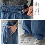 パンツ デニム レディース デニムパンツ 体型カバー ジーンズ ボーイフレンド | HUG.U | 詳細画像21 