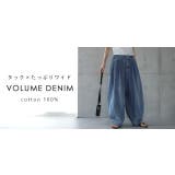 パンツ デニム レディース デニムパンツ 体型カバー ジーンズ ボーイフレンド | HUG.U | 詳細画像25 