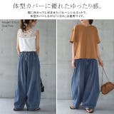 パンツ デニム レディース デニムパンツ 体型カバー ジーンズ ボーイフレンド | HUG.U | 詳細画像4 