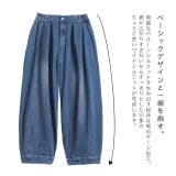 パンツ デニム レディース デニムパンツ 体型カバー ジーンズ ボーイフレンド | HUG.U | 詳細画像9 