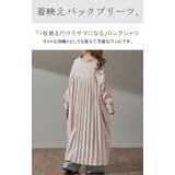 ワンピース レディース シャツワンピース 長袖 ロング プリーツ ロングワンピ | HUG.U | 詳細画像2 
