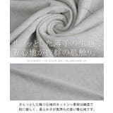 ロンT レディース トップス カットソー 長袖 ロングTシャツ Tシャツ 無地 | HUG.U | 詳細画像12