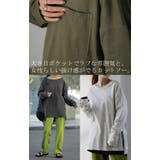 ロンT レディース トップス カットソー 長袖 ロングTシャツ Tシャツ 無地 | HUG.U | 詳細画像19