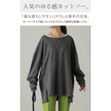 ロンT レディース トップス カットソー 長袖 ロングTシャツ Tシャツ 無地 | HUG.U | 詳細画像2