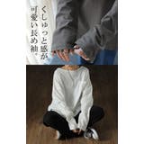 ロンT レディース トップス カットソー 長袖 ロングTシャツ Tシャツ 無地 | HUG.U | 詳細画像22