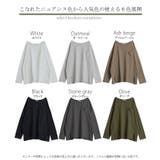 ロンT レディース トップス カットソー 長袖 ロングTシャツ Tシャツ 無地 | HUG.U | 詳細画像25