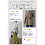 ロンT レディース トップス カットソー 長袖 ロングTシャツ Tシャツ 無地 | HUG.U | 詳細画像4