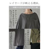 ロンT レディース トップス カットソー 長袖 ロングTシャツ Tシャツ 無地 | HUG.U | 詳細画像8