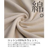 パーカー トップス レディース キーネック トレーナー スウェット スエット | HUG.U | 詳細画像9 