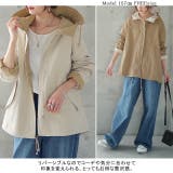 マウンテンパーカー レディース アウター リバーシブル パーカー ジャケット | HUG.U | 詳細画像18