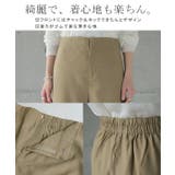 パンツ レディース ボトムス ワイドパンツ ワイド ロング フレアパンツ フレ | HUG.U | 詳細画像13 