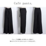 パンツ レディース ボトムス ワイドパンツ ワイド ロング フレアパンツ フレ | HUG.U | 詳細画像18 
