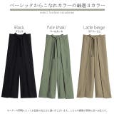 パンツ レディース ボトムス ワイドパンツ ワイド ロング フレアパンツ フレ | HUG.U | 詳細画像24 