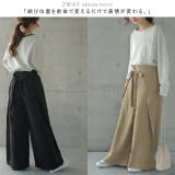 パンツ レディース ボトムス ワイドパンツ ワイド ロング フレアパンツ フレ | HUG.U | 詳細画像3 