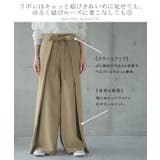 パンツ レディース ボトムス ワイドパンツ ワイド ロング フレアパンツ フレ | HUG.U | 詳細画像4 