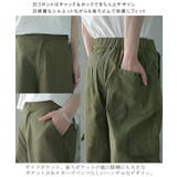 かっこよく 女性らしく。裾2way カーゴパンツ | HUG.U | 詳細画像17
