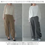 かっこよく 女性らしく。裾2way カーゴパンツ | HUG.U | 詳細画像2