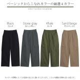 かっこよく 女性らしく。裾2way カーゴパンツ | HUG.U | 詳細画像24