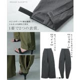 かっこよく 女性らしく。裾2way カーゴパンツ | HUG.U | 詳細画像7