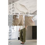 パンツ レディース ワイドパンツ チノパン ベイカーパンツ カーゴパンツ ワー | HUG.U | 詳細画像19 