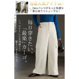 パンツ レディース ワイドパンツ チノパン ベイカーパンツ カーゴパンツ ワー | HUG.U | 詳細画像2 