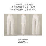 パンツ レディース ワイドパンツ チノパン ベイカーパンツ カーゴパンツ ワー | HUG.U | 詳細画像20 