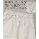 パンツ レディース ワイドパンツ チノパン ベイカーパンツ カーゴパンツ ワー | HUG.U | 詳細画像22 